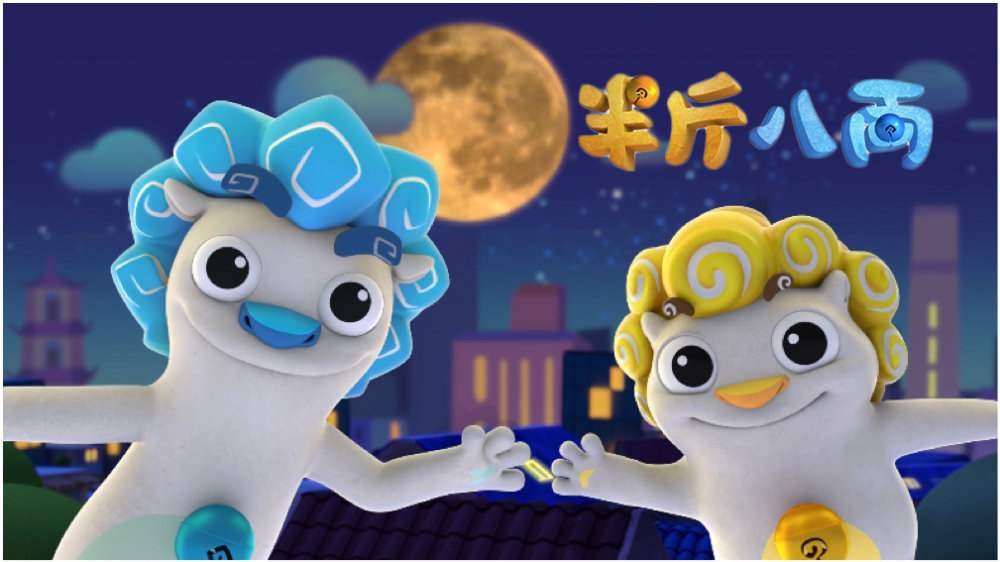 请问半斤八两是多少斤？