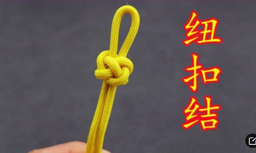 中国结的种类和样式图都有哪些？