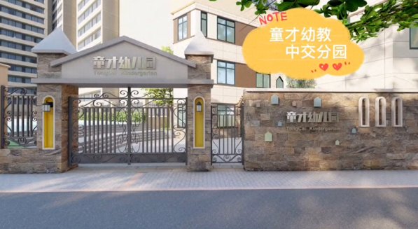 重庆市一幼儿园发生死亡事件,事件的始末有何详情?