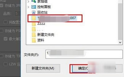 cr2格式怎么转换jpg