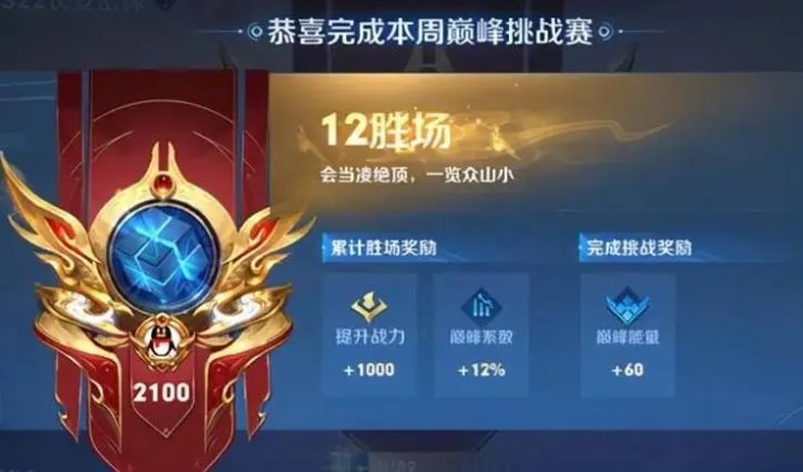 王者荣耀s26赛季什么时候结束