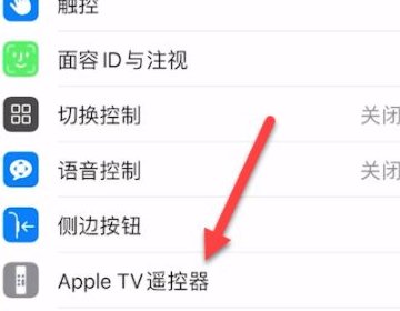 苹果自带app视频tv怎么用？