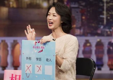 耿直，是什么意思？