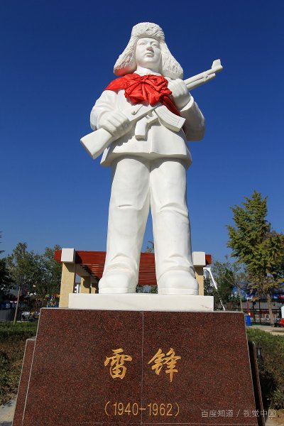 为人民服务的人和事例