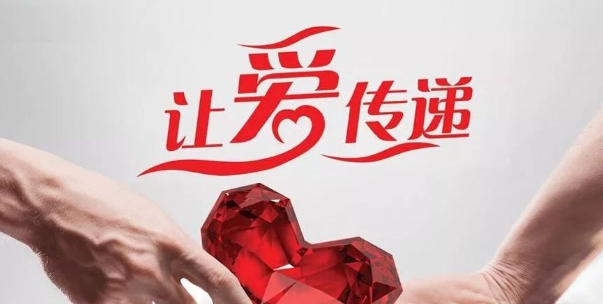 如何进入“中国红十字会捐赠信息查询系统”关注并查询信息