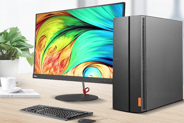 买台式电脑哪个牌子好