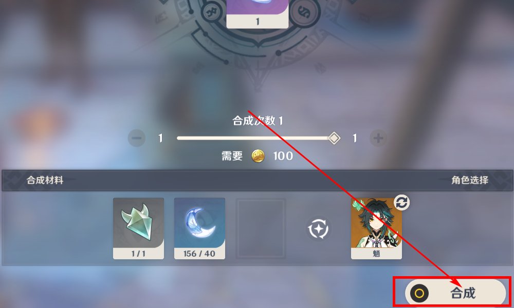 浓缩树脂怎么合成