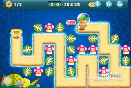 保卫萝卜深海第四关怎么过!