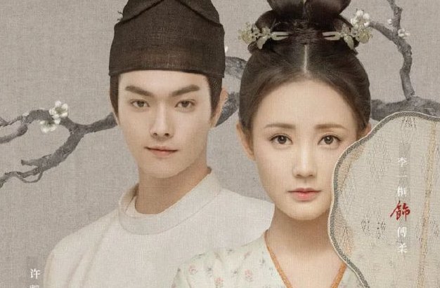 《骊歌行》每个人物的结局是什么?