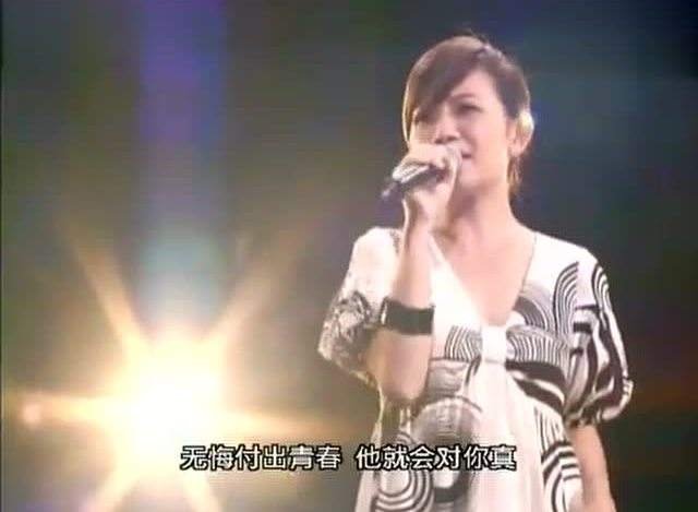 “只是女人容易一往情深总是为情所困”是哪首歌？求歌名和全部歌词！