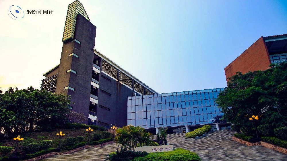 广东轻工职业技术学院好吗