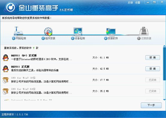 电脑老是跳出“failed to set data for checkedvalue”,怎么办?