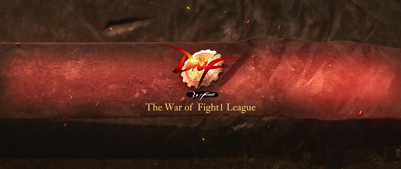 dnf魂链是什么字的装备