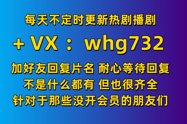 乘风破浪的姐姐第三季哪里看