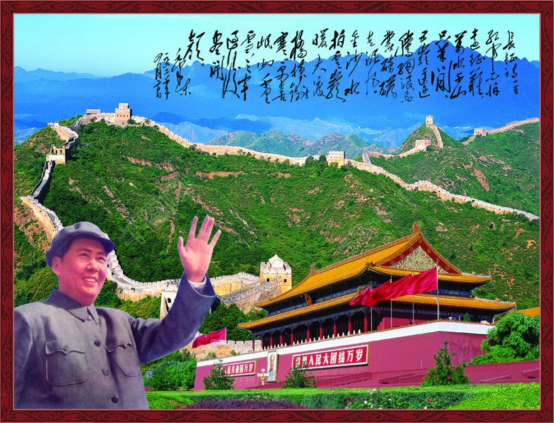 上九天揽月 下五洋捉鳖是什么意思？