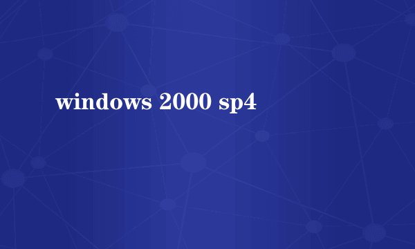 windows 2000 sp4