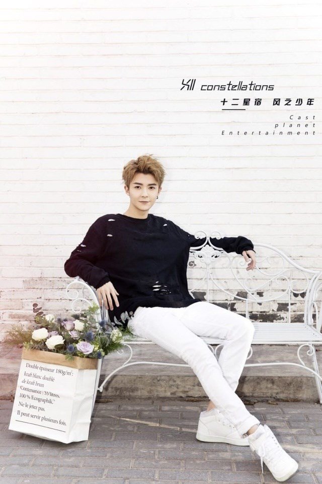 新偶像组合十二星宿风之少年 十二星宿是谁