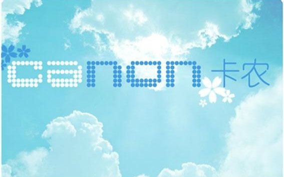 卡农原版是谁的作品