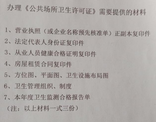 想开火锅店，开一个火锅店需要多少钱？