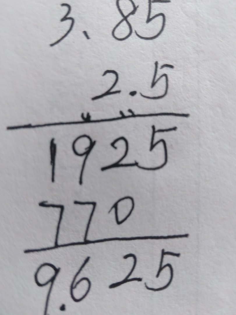 3.85×2.5，怎么列竖式