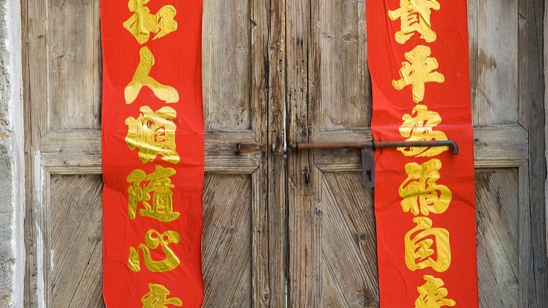 春联是如何判断上下联的？