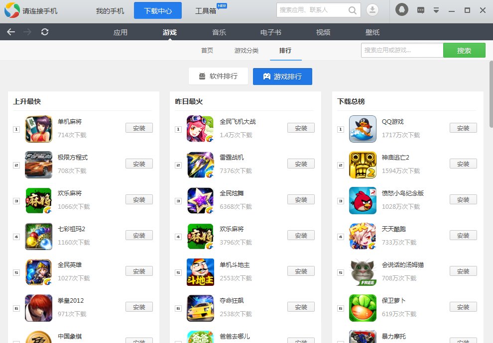 求{ 死 妹 人 形} 游戏下载,