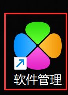 电脑怎么下载安装qq软件