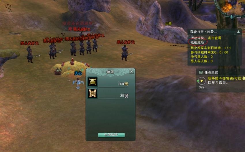 剑网三的声望都是怎么刷的