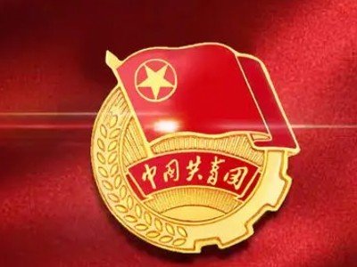 团徽的组成和意义是什么?