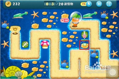 保卫萝卜深海第四关怎么过!