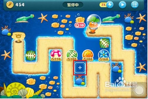 保卫萝卜深海第四关怎么过!