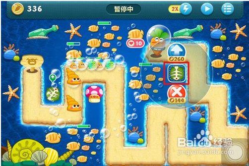 保卫萝卜深海第四关怎么过!