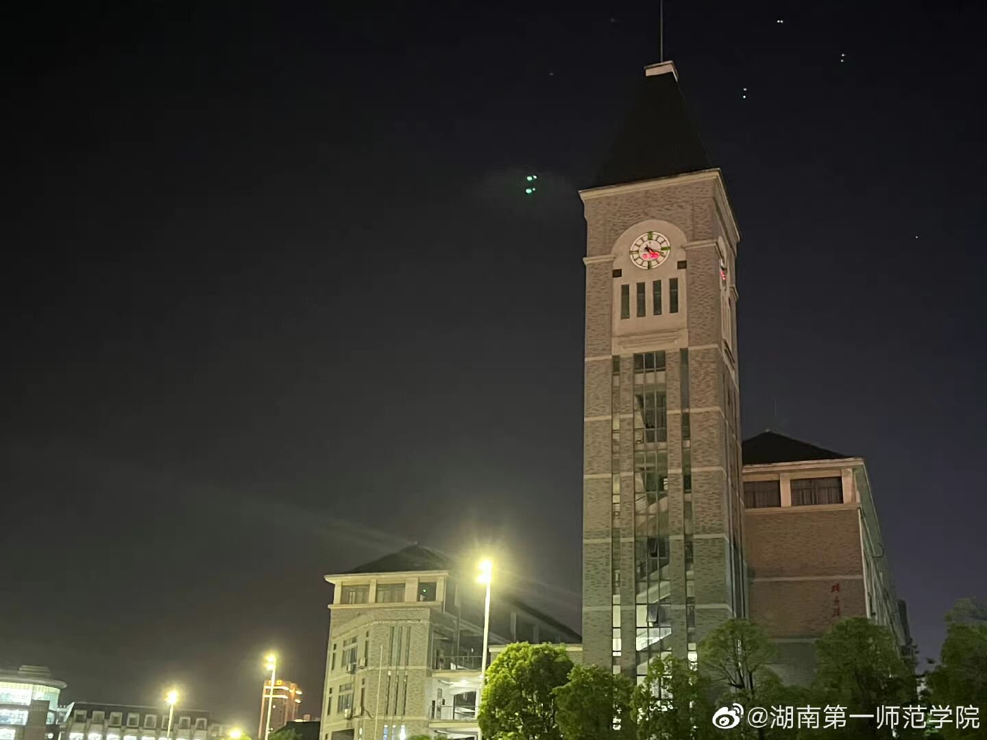 湖南第一师范学院评价