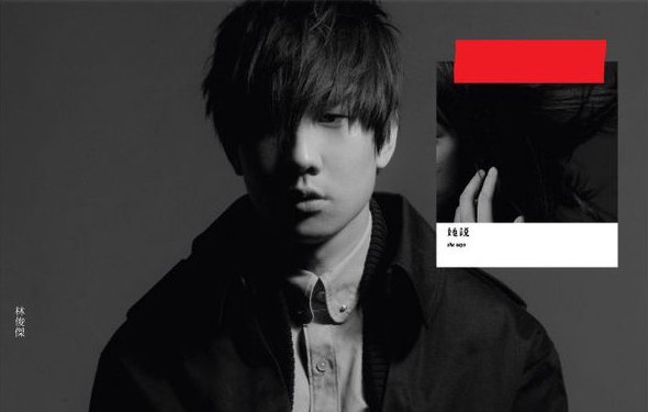 歌词有一句是 离开你以后我才发现自己