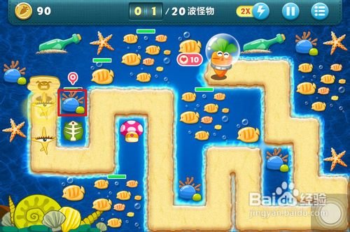 保卫萝卜深海第四关怎么过!