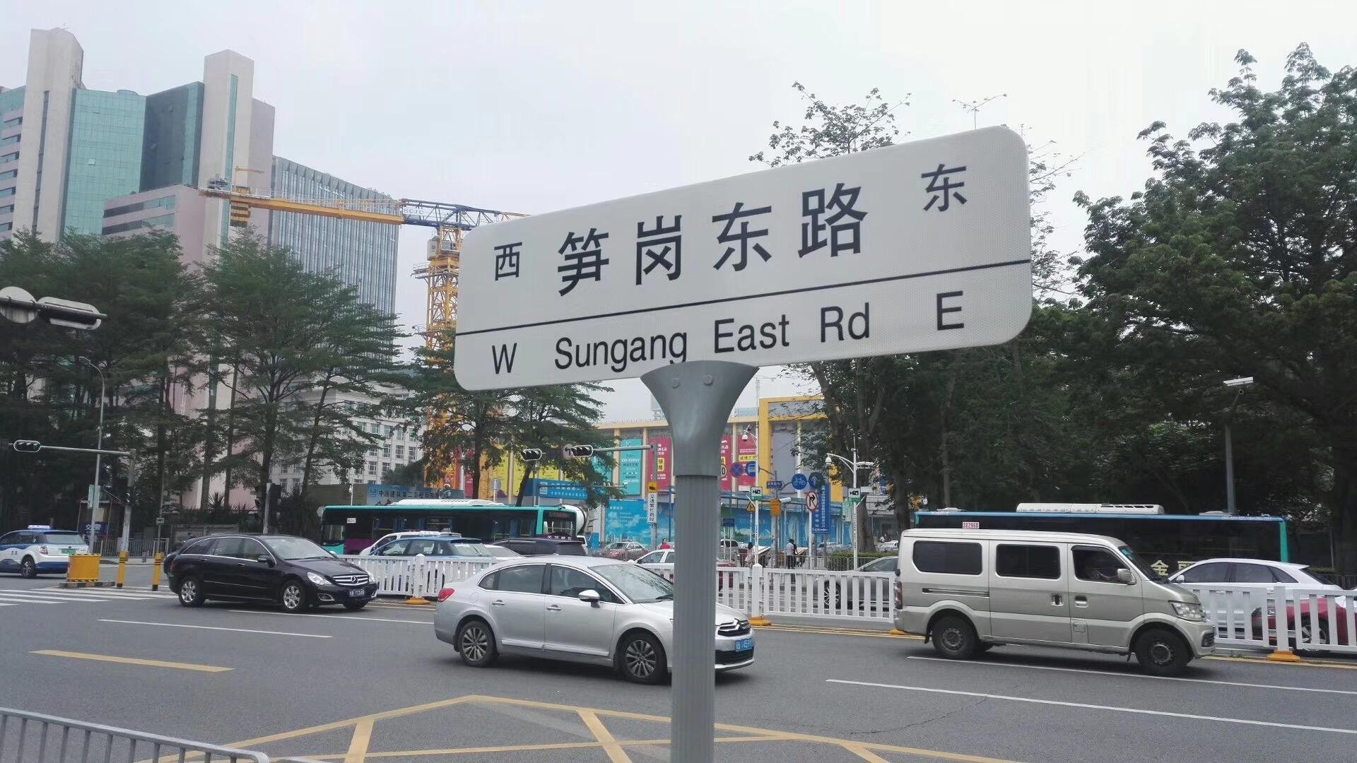 你知道生活中还有哪些辨别方向的办法?