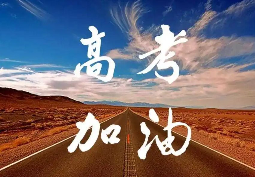 湖南文科一本分数线2022