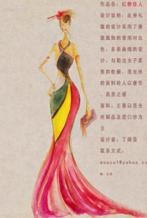 “红粉佳人”是什么意思？