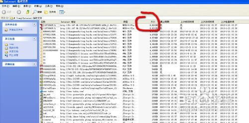土豆网怎么下载?