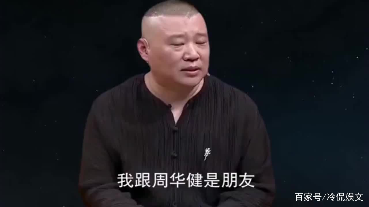 43岁音乐人赵英俊因病去世,岳云鹏爆粗口为何却感动众人?