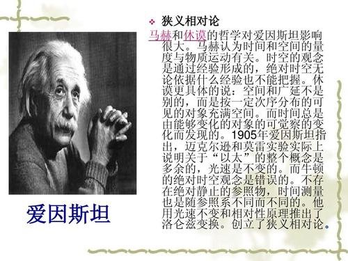 分数的相对性几年级人教版