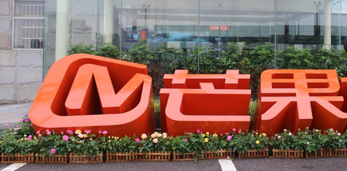 芒果台是哪个台呀？