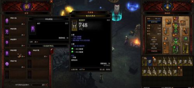 暗黑3血岩碎片有什么用 血岩碎片用法说明