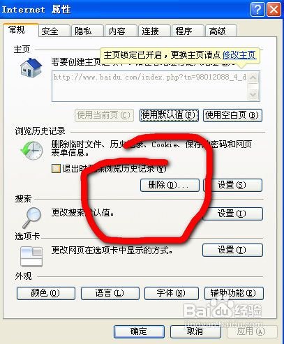 土豆网怎么下载?