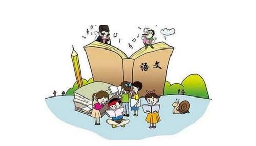 语文是什么,让人什么怎么写句子？