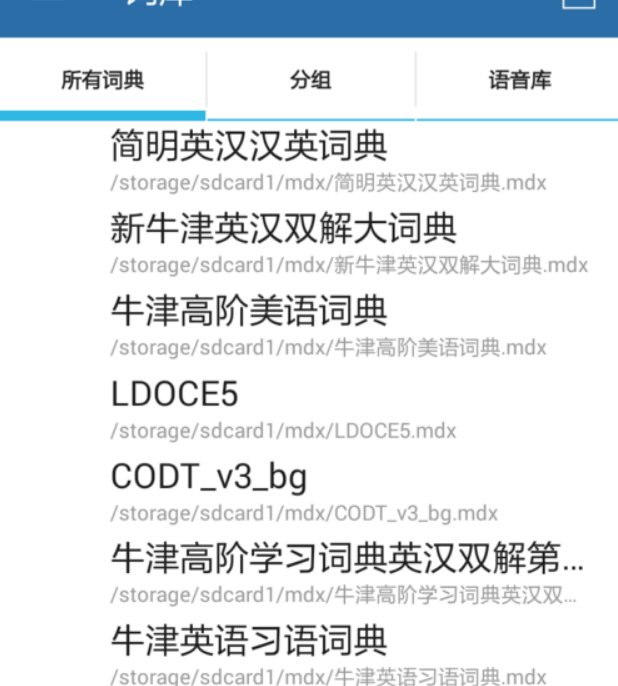 安卓系统手机装了MDict之后怎么做才能将词典导入APP中?