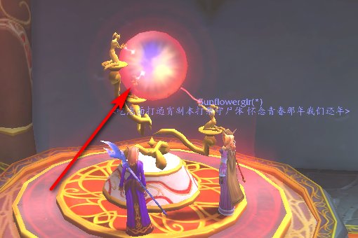 魔兽世界如何做幽暗城之旅任务?我是血精灵