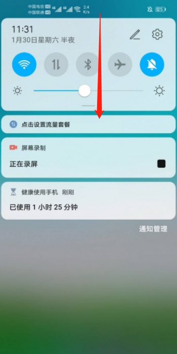 手机怎么投影数字电视？