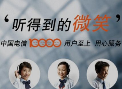 中国电信用户如何设置自己喜欢的彩铃