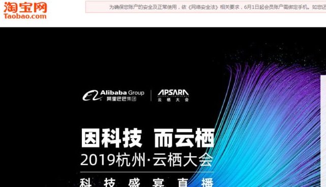 淘宝电话人工服务4008 投诉电话